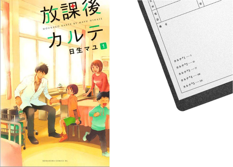 毒家脱出日記 親が苦手じゃダメですか 第2巻 のネタバレ 感想 ついに毒家からの脱出 トクトクclub