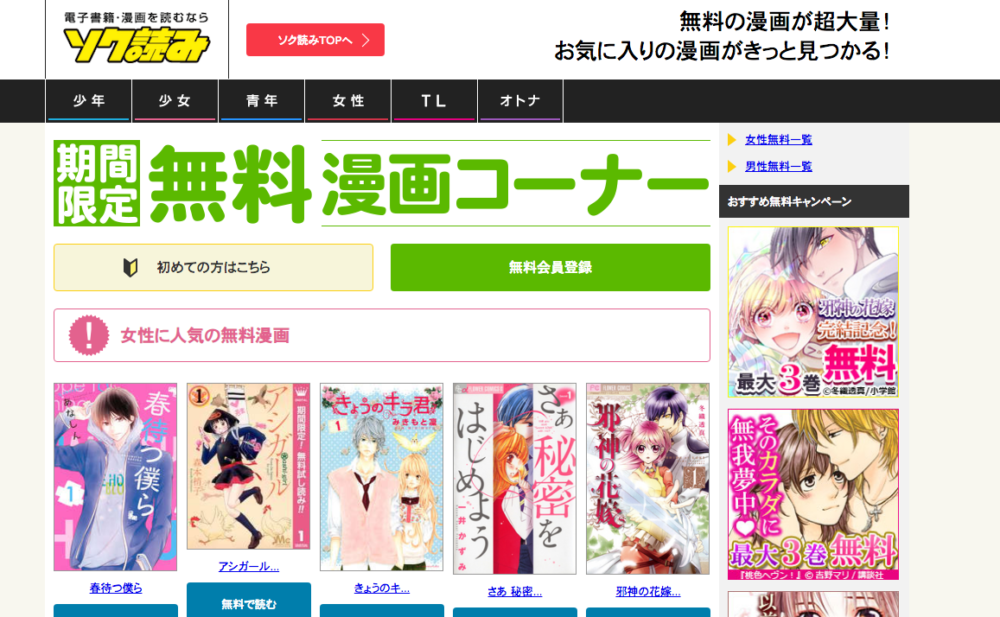 漫画 善悪の屑 全5巻 を無料で読む方法 第2部 外道の歌 も配信中 トクトクclub