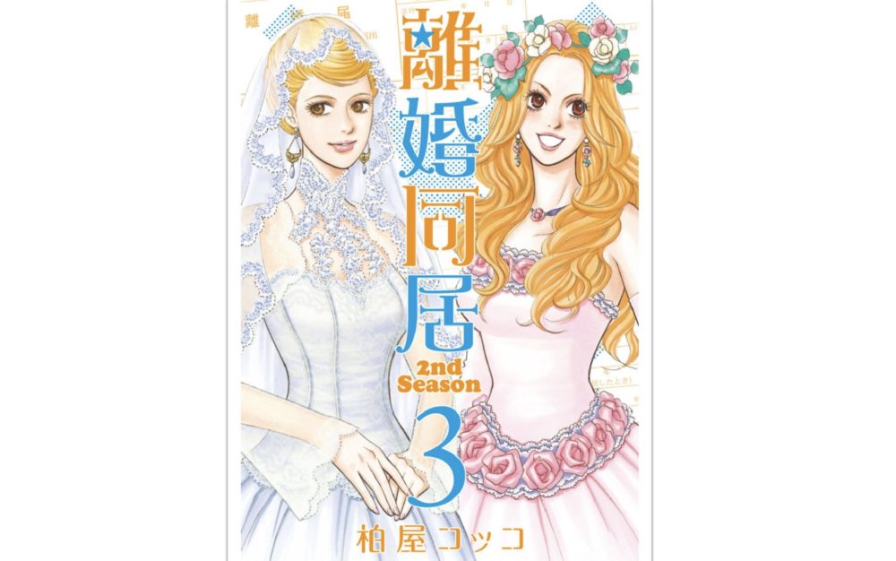 声なきものの唄 瀬戸内の女郎小屋 40話 のネタバレ 感想 ついにサヨリの消息が トクトクclub