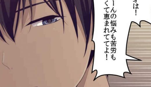 ありがとうのネタバレと最終回の結末 漫画を全巻無料で読む方法も紹介 トクトクclub